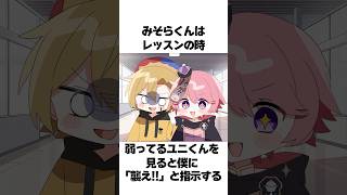 【雑学】この歌い手グループやばすぎるw w w w【どるれく】