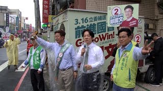 立委補選成口水戰 賴清德再批謝龍介 : 打亂市場價格｜寰宇新聞20190313