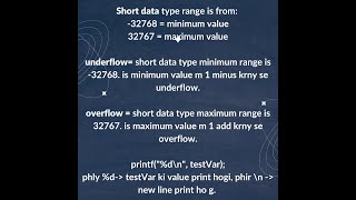 overflow and underflow in c program | #computer bits