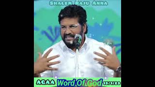 today word of God ✝️🛐 15/1/23 నీకు వచ్చే ప్రతి అవమానం నింద పూదండ గా మారబోతుంది,Shalem Raju Anna(TSM)