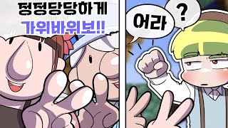 *웃고싶을때보는영상* 웃다가 눈물흘린 침대전쟁 ㅠㅠㅠㅋㅋㅋㅋ (마인크래프트 침대전쟁)