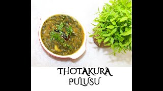 Thotakura Pulusu Recipe|| Amarathus leaves curry|| Healthy curry recipe