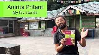 How to start reading books? Amrita Pritam