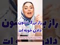 راز بزرگ کردن خونه ات