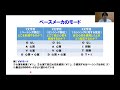 【ペースメーカ・icd 植え込み患者の歯科治療】電磁干渉に注意！！