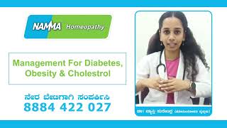 Management For Diabetes, Obesity \u0026 Cholesterol | Dr Nancy Surender | Namma homeopathy