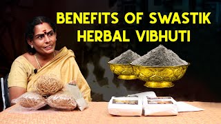 Benefits of Swastik Herbal Vibhuti in Kannada | ಸ್ವಸ್ತಿಕ್ ಮೂಲಿಕೆ ವಿಭೂತಿಯ ಪ್ರಯೋಜನಗಳು