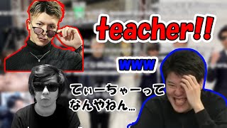 DJふぉいからの絡みで困惑するもこうを見て笑うはんじょう【2022/03/13】