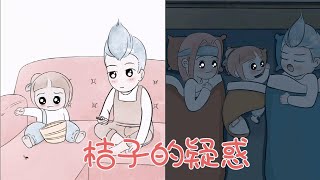 蚊子快走开！青色的黄瓜，为什么叫黄瓜？【白杨和桔子】#fyp