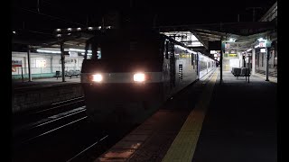 【東武鉄道N100系（N103F+N104F）・スペーシアX第三、第四甲種輸送】EF210形901号機+N100系（N103F+N104F）スペーシアX通過（新倉敷駅4番のりば）※8862ㇾ