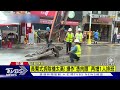 持續關注富凱飯店 填土作業持續 大割機進場｜tvbs新聞 @tvbsnews02