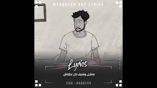 ICON-MARADICH (Lyrics)