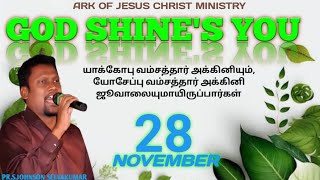 யாக்கோபு வம்சத்தார் அக்கினியும் || PR S JOHNSON SELVAKUMAR AJC MINISTRY ✝️