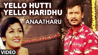Yello Hutti Yello Haridhu Video Song I Anaatharu I Upendra, Darshan, Radhika