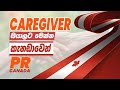 Canada Caregiver pilot program 2024