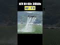 눈으로쉽게 볼수없는 괴물드론 afi 국산드론 농업용드론 방제드론 af fx 대형드론 농업드론