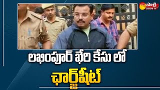 ఛార్జ్ షీట్ లో కీలక విషయాలు | Chargesheet Filed In Lakhimpur Kheri Incident | Sakshi TV