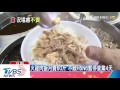 沒新鮮雞肉賣！「肉伯」火雞肉飯停業4天