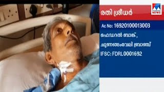 പ്രളയകാലത്ത് രക്ഷകനായി; ഇപ്പോൾ കനിവുതേടി ഇൗ മനുഷ്യൻ; കണ്ണീർ | Flood | Kochi | Help