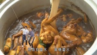 《兄弟大茶飯》究竟呢D係咖啡雞翼定係雞翼咖啡？監製：我好亂呀！