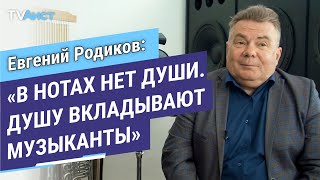 Дирижёр провинциального оркестра. Что нужно, чтобы заслужить признание зрителя? ӏ Монолог