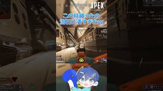 このファイト今でも勝てたの嬉しすぎる！！ / Apex Legends