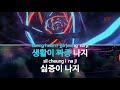 ky 금영노래방 해변으로 가요 radio version 갈갈이패밀리 ky.63588 ky karaoke