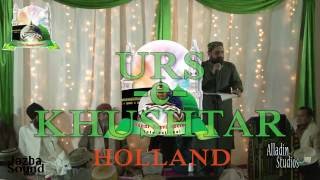 Intro - Qari Shahid Mahmood URS e Khushtar Holland 2016
