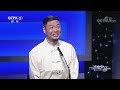 釉色独特的“茄皮紫”究竟是怎么烧制的？「一槌定音」20220821 cctv财经