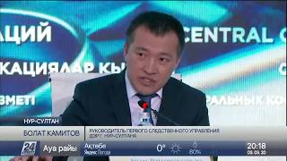 Сотрудников АО «Казтехнологии» подозревают в хищении 1,7 млрд тенге