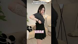 微胖女生的显瘦设计感上衣