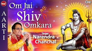 Om Jai Shiv Omkara Aarti by Narendra Chanchal - Lord Shiva Aarti