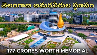 Incredible Statue  for Telangana Martyrs  | Amaraveerula Sthupam