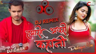 Hamari Adhuri Kahani Dj Remix | Sad Dialogue Mix High Bass | Dj Chand