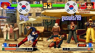 FT5 @kof98: 94gt (KR) vs guswls789 (KR) [King of Fighters 98 Fightcade] Oct 1