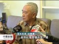 20111018 公視中晝新聞 退休老校長抗議罰單手續費