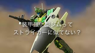 戦場の絆2【サラリーマン】2494点も取れた　動画No.57