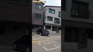 6년전 원가 이하로 매입이 가능한 3층 다가구주택 드디어 찾았어요!