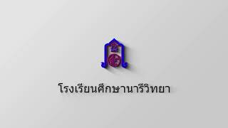 การประชุมผู้ปกครอง  