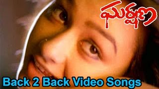 Garshana Movie Back 2 Back Songs || Amala, Nirosha, Karthik