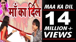 Maa Ka Dil || Heart Touching Aalha  || Must Watch # Bhakti Bhajan