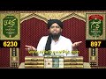 qabar e rasool ﷺ ki haziri aqeedah of brailvi deobandi u0026 ahl e hadith engineer muhammad ali