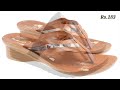 walkaroo shoes new arrivals footwear vkc chappal sandals design with price comfortable slippers