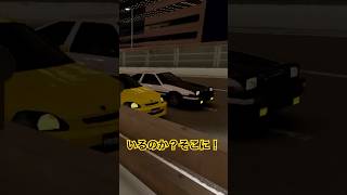 ブラインドアタック#initiald #頭文字d #ハチロク #シビック #アソルトレーシング #assolutoracing