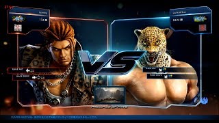 【TEKKEN 7】　キングで《ある日の対戦・その１９２》20190504-2【鉄拳 7】