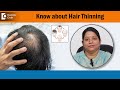 How to Know If You're Going Bald?|Thinning Hair|Androgenetic Alopecia-Dr.Vani Yepuri|Doctors' Circle