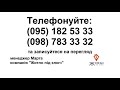 Купити 1 кімнатну квартиру в центрі Івано Франківська. Продаж квартир в Івано Франківську новобудов