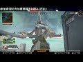 【apex 参加型】初心者ですが一緒に遊びましょう！【switch】