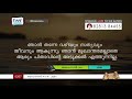 ttb യോഹന്നാൻ 14 1 18 0267 john malayalam bible study