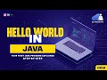 Hello World in Java | Your First Java Program Explained Step-by-Step | Odia
